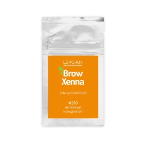 Уценка!Хна для бровей BrowXenna® #210 Янтарный концентрат , саше-рефилл, 6 г  СРОК 03.25